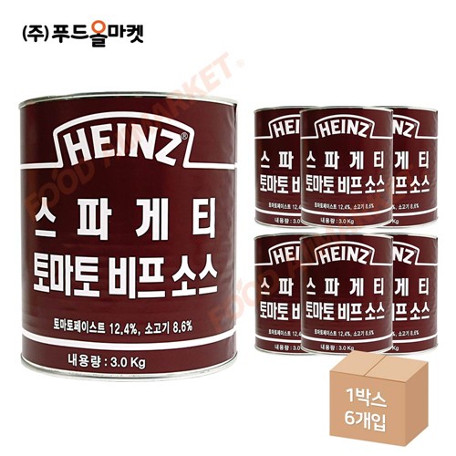 푸드올마켓_ 하인즈 스파게티 토마토 비프소스 3kg 한박스 (3kg x 6ea)