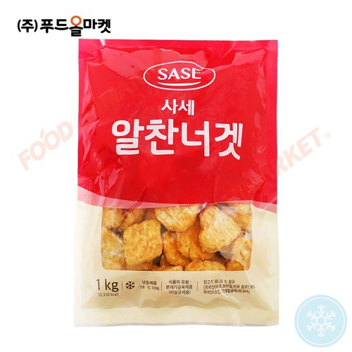 푸드올마켓_ 사세 알찬너겟 1kg /치킨너겟/냉동