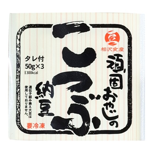 푸드올마켓_ 시가야 낫또 150g(50g x 3ea) /냉동