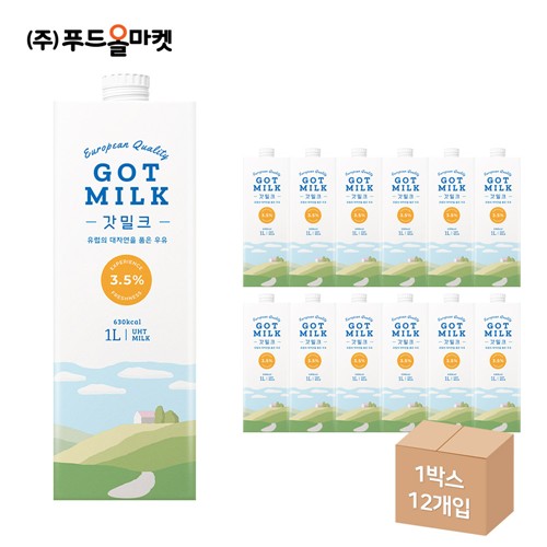 푸드올마켓_ 갓밀크 우유 1L /멸균우유 한박스 (1L x 12ea)