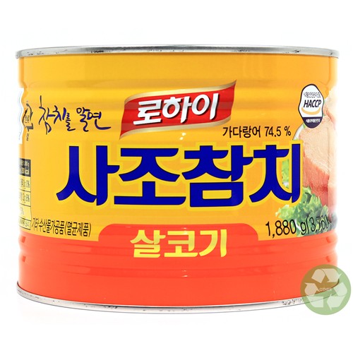푸드올마켓_ 사조참치 살코기 1.88kg /카놀라유 함유