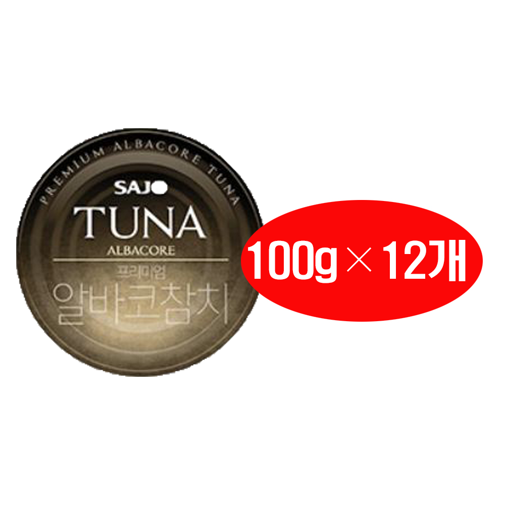 사조 프리미엄 알바코참치 100g×12개