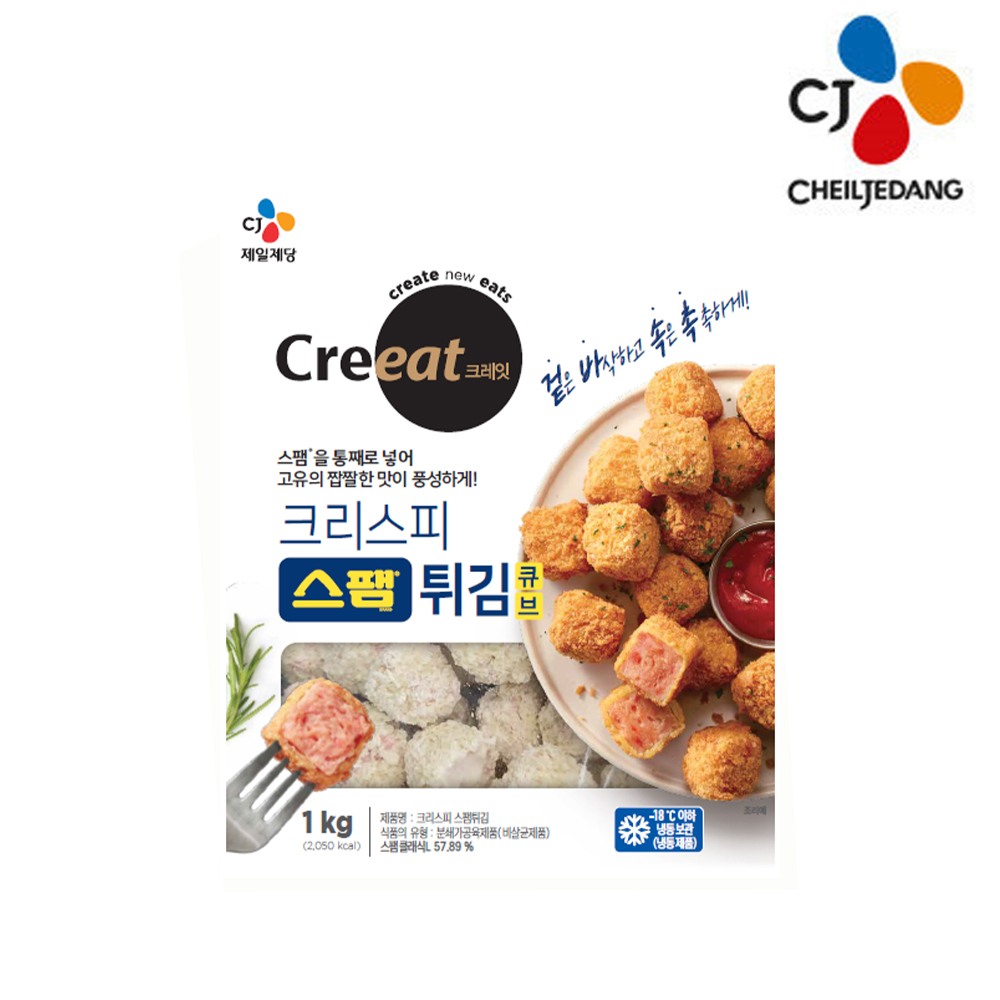 CJ 크레잇 크리스피 스팸튀김 1Kg