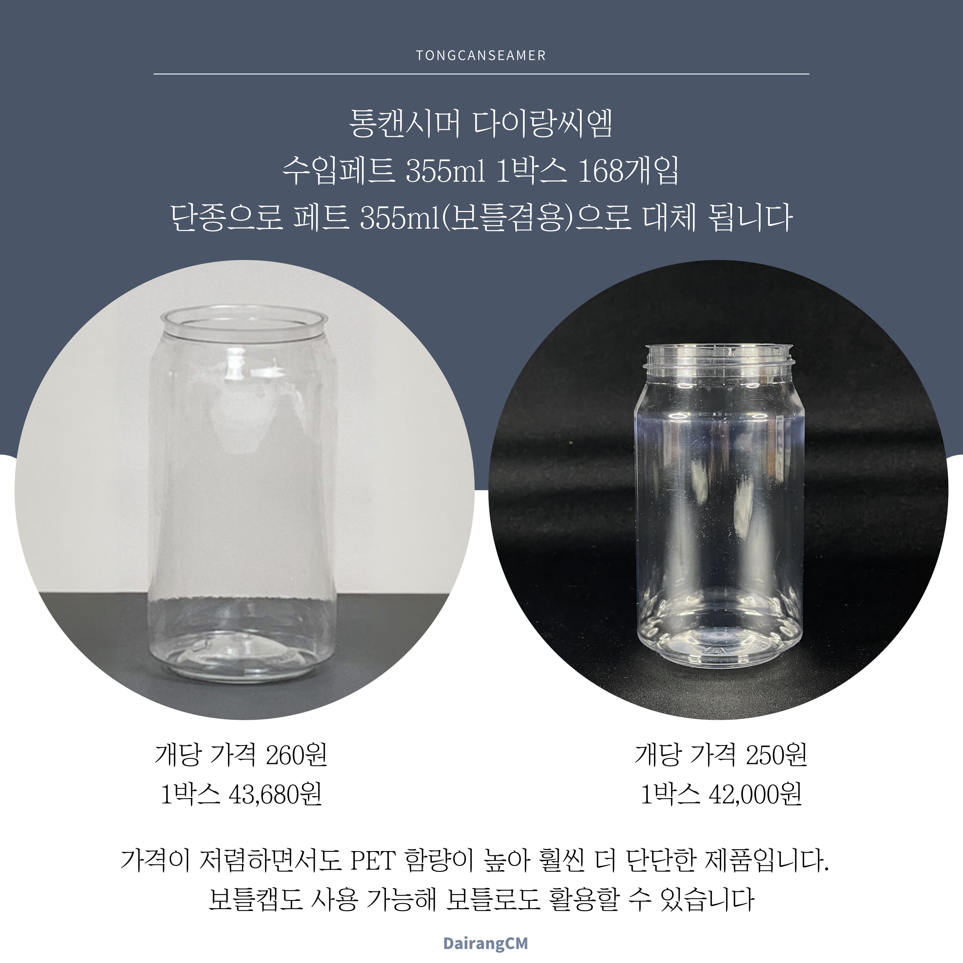 배민상회