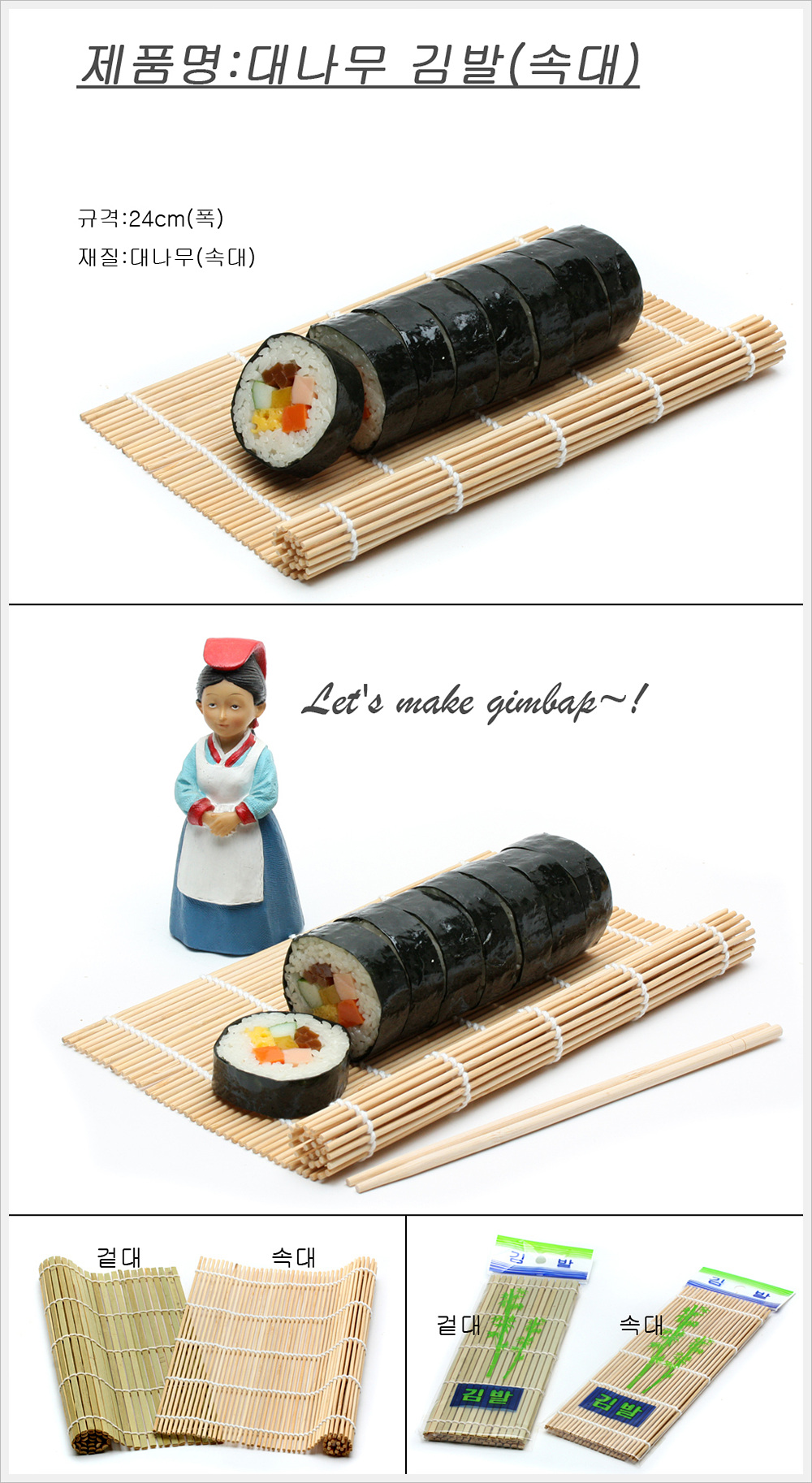 배민상회