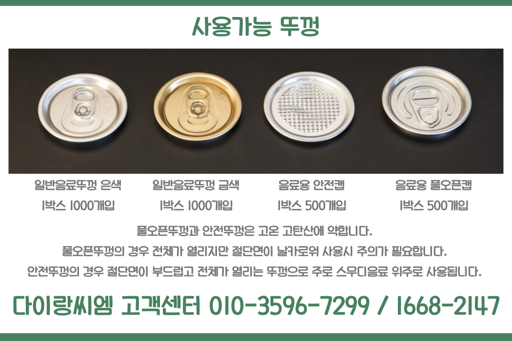 배민상회