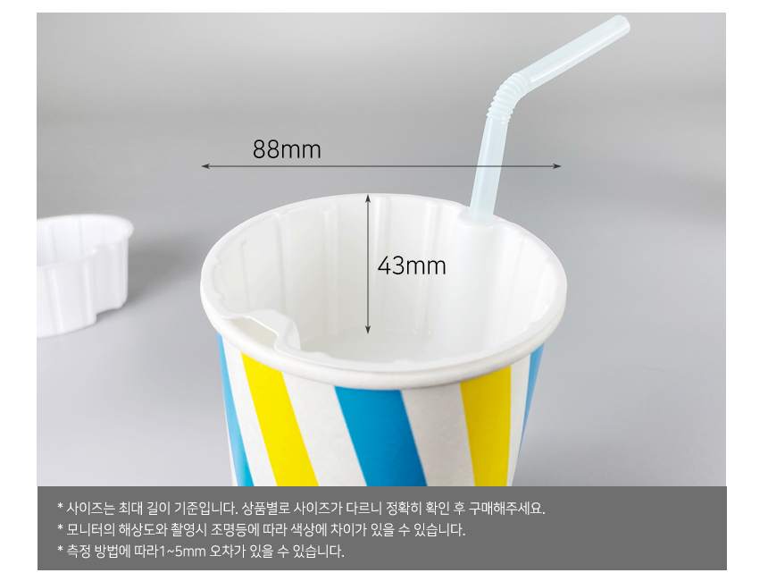 배민상회