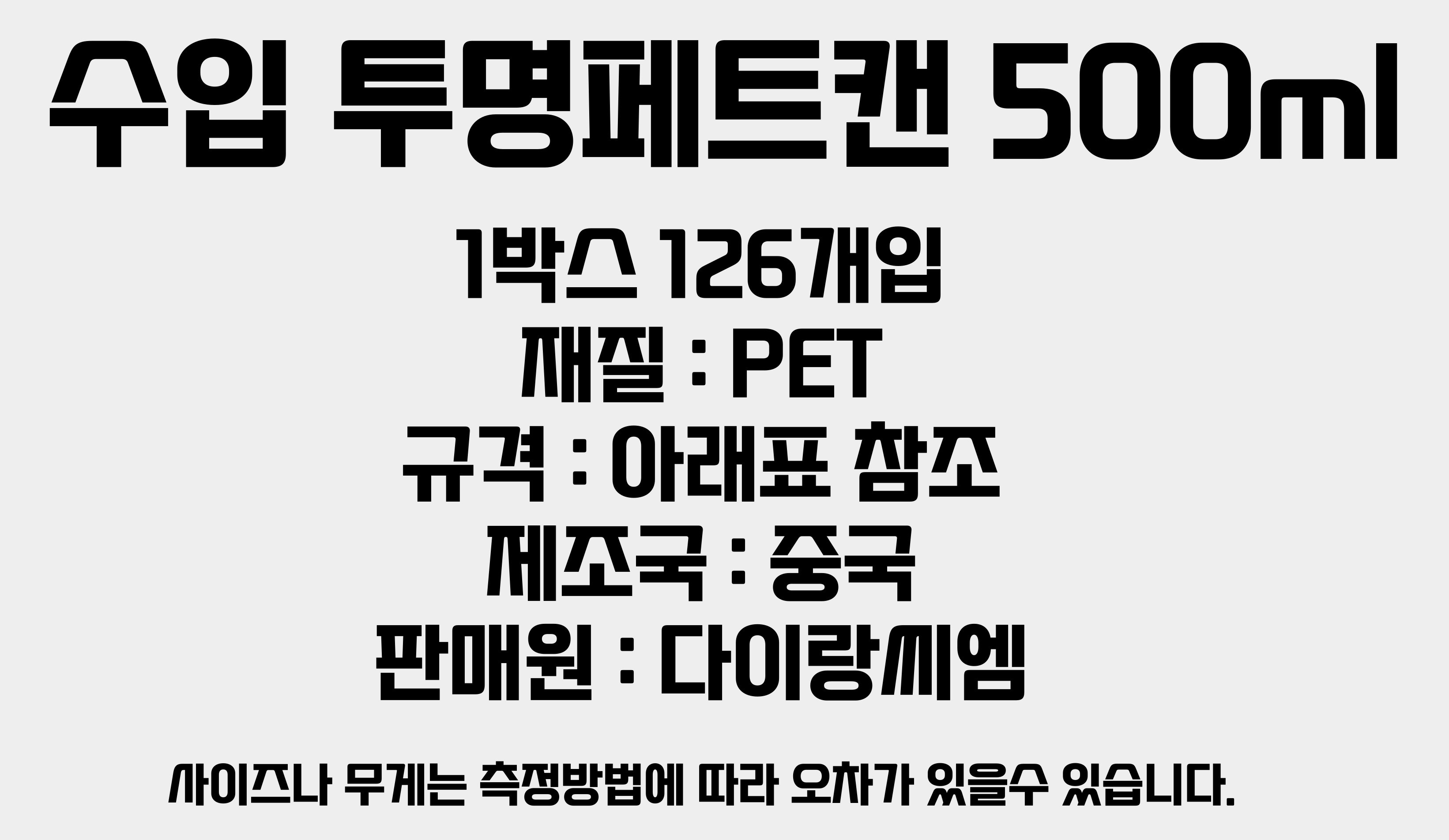 배민상회