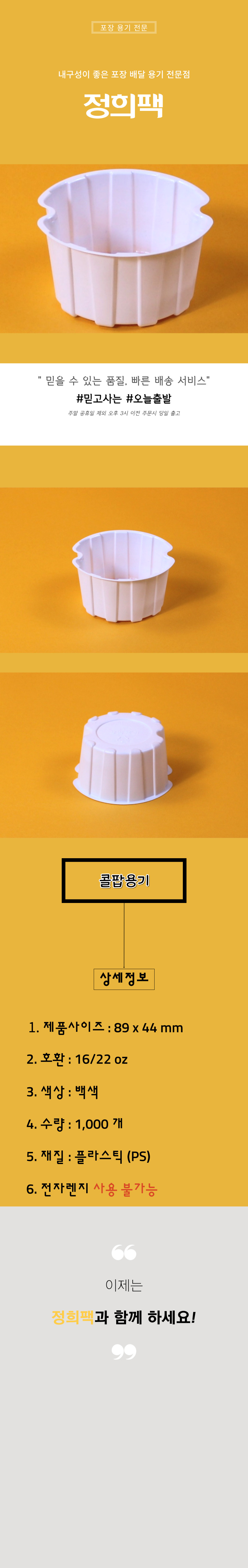 배민상회