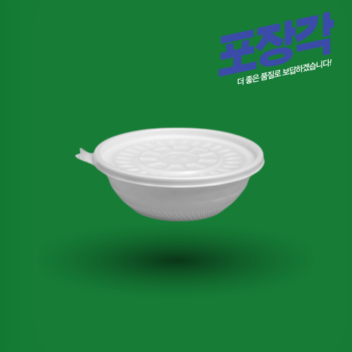 NS 225파이 탕용기 특소 백색 용기만 / 200개