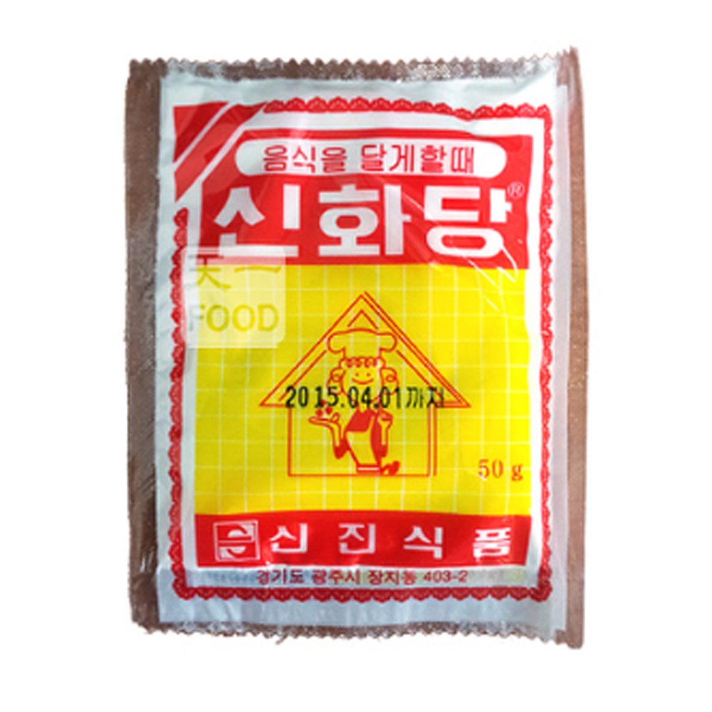 신진 신화당50gx20개