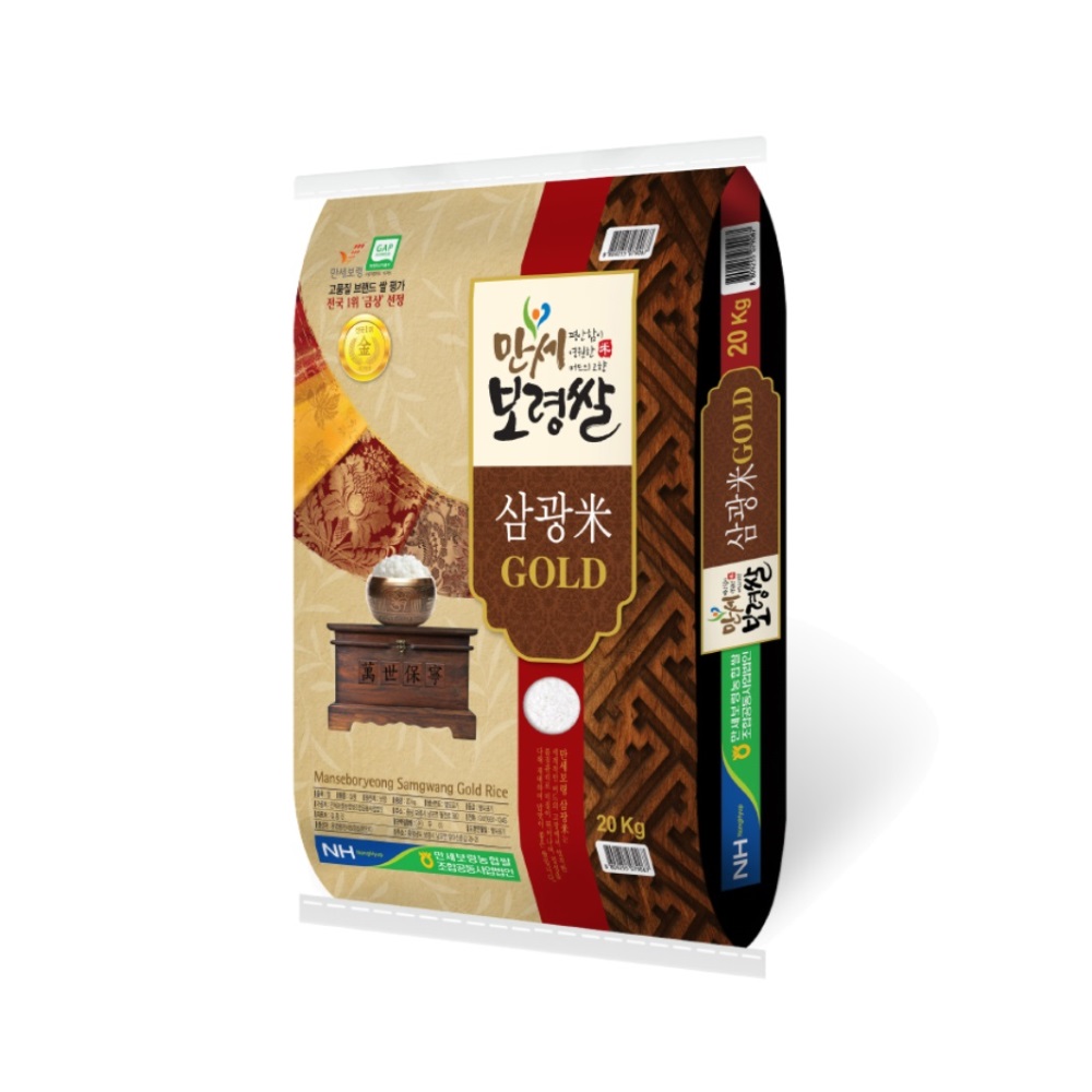 만세보령 삼광미골드 20kg(삼광/특등급/당일도정)