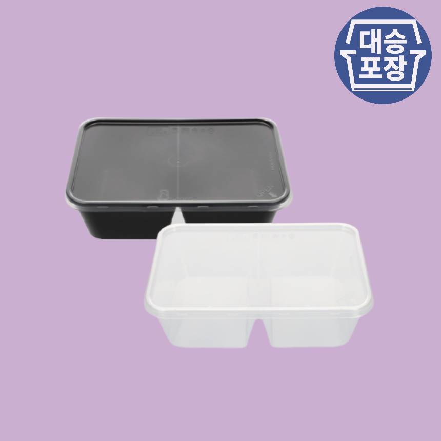 직사각 용기 사출 B650 2칸 [KH BW/검정,투명/500세트]