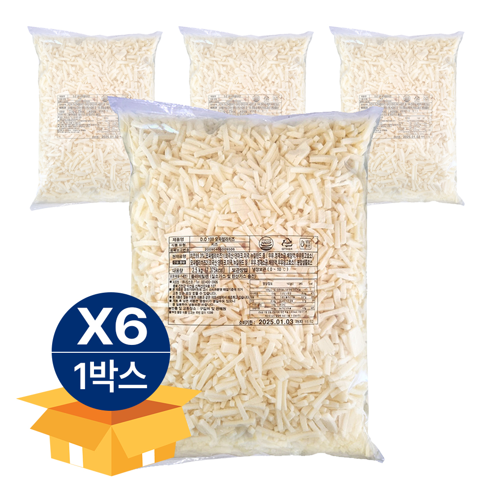 한국유업  D.O 100 자연치즈 100% 2.5kg