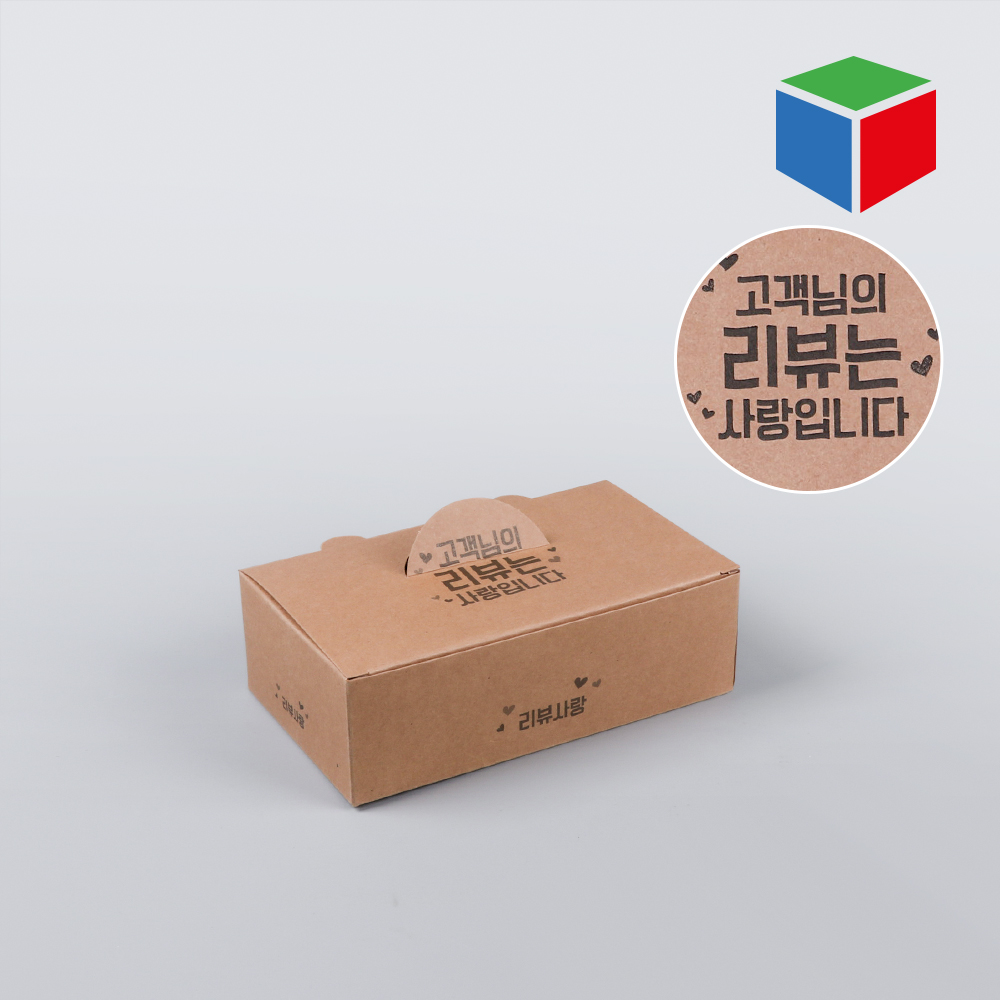 종이치킨상자(소/J196/KP-리뷰사랑)