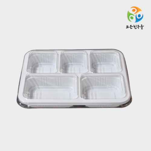 도시락용기 (TY-2116-5A5칸)