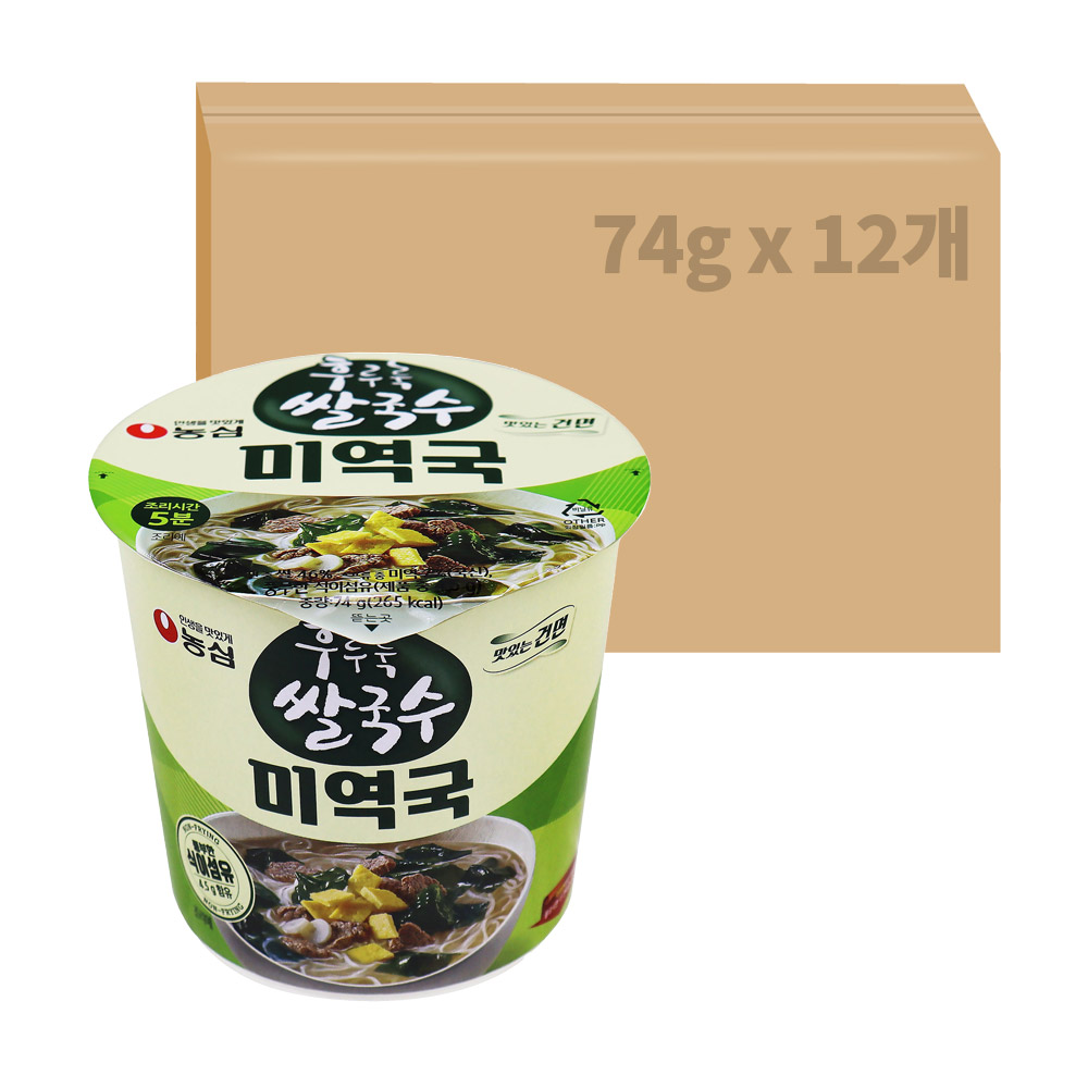 농심 후루룩쌀국수 미역국 74g x 12개