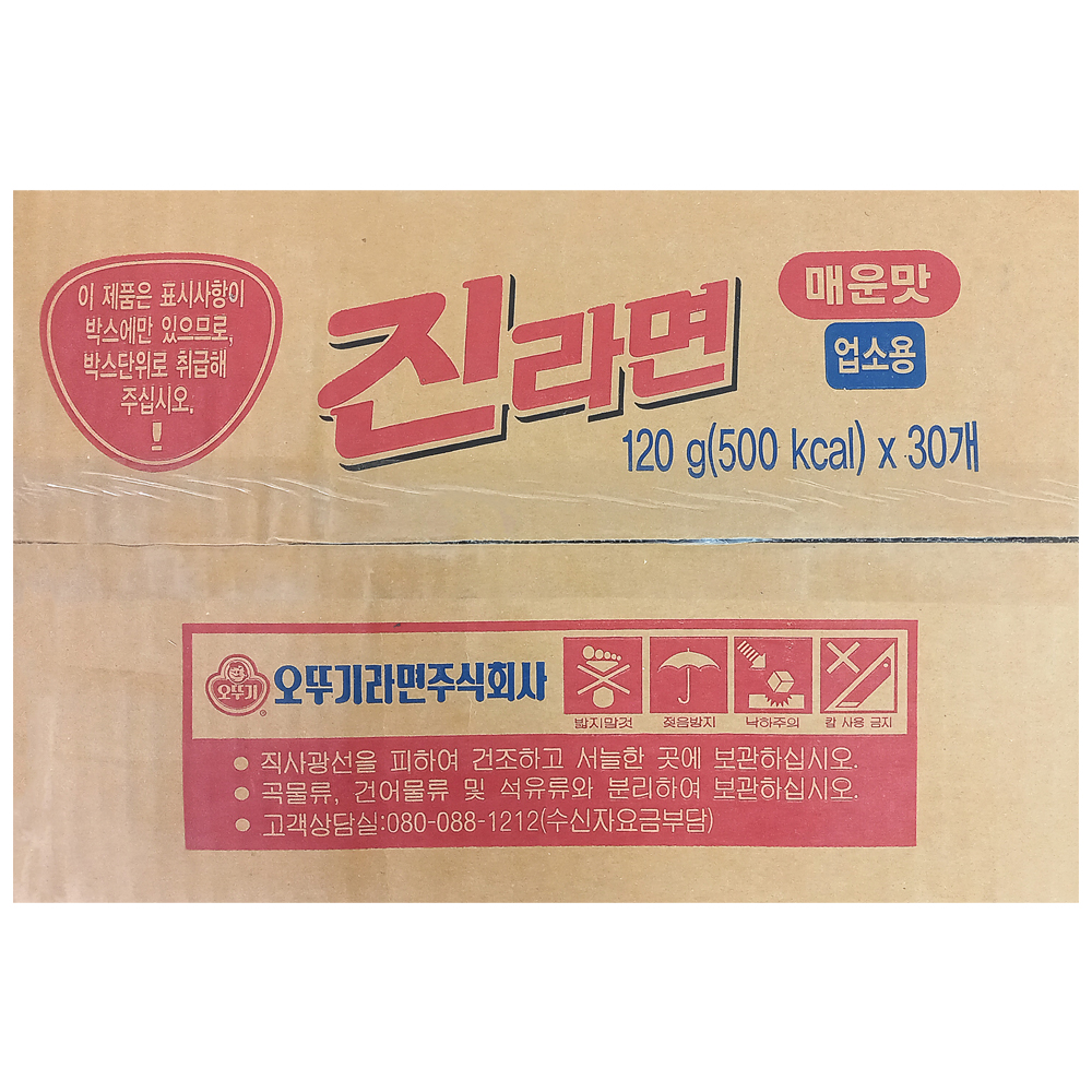 오뚜기 진라면 매운맛 업소용 120G 30개