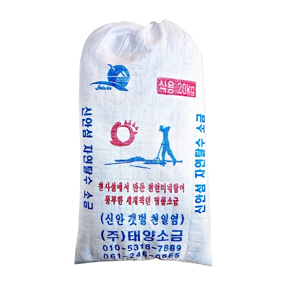 신안 천일염 20kg