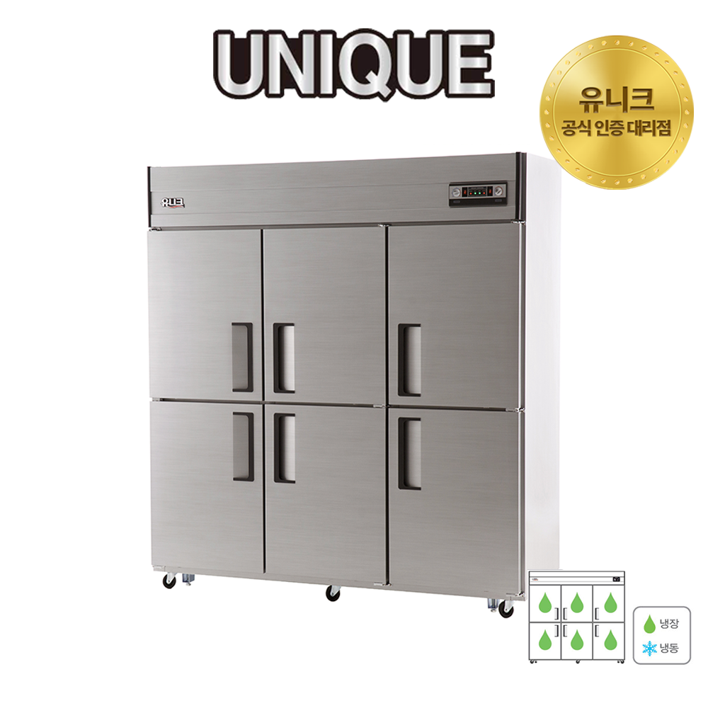 유니크 65박스 올냉장 직냉식 내부스텐 아날로그 UDS-65RAR 2사 전국 설치 , 폐가전수거