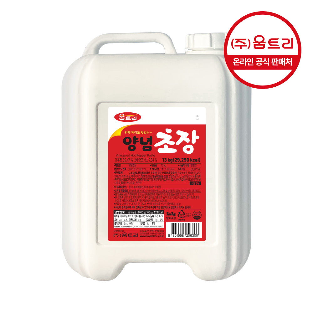 움트리 양념초장 13kg