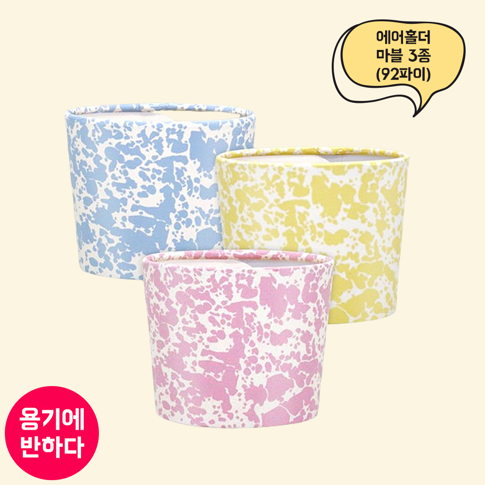 10/13온스 마블3종 에어홀더 92파이 (LN)