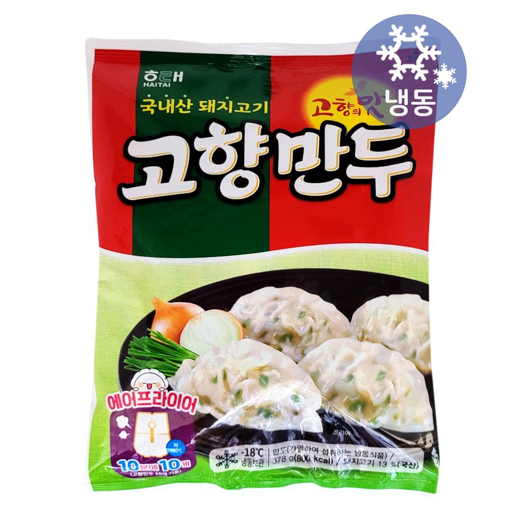 해태 고향만두 378g/냉동 국산 돼지고기 에어프라이어 만두