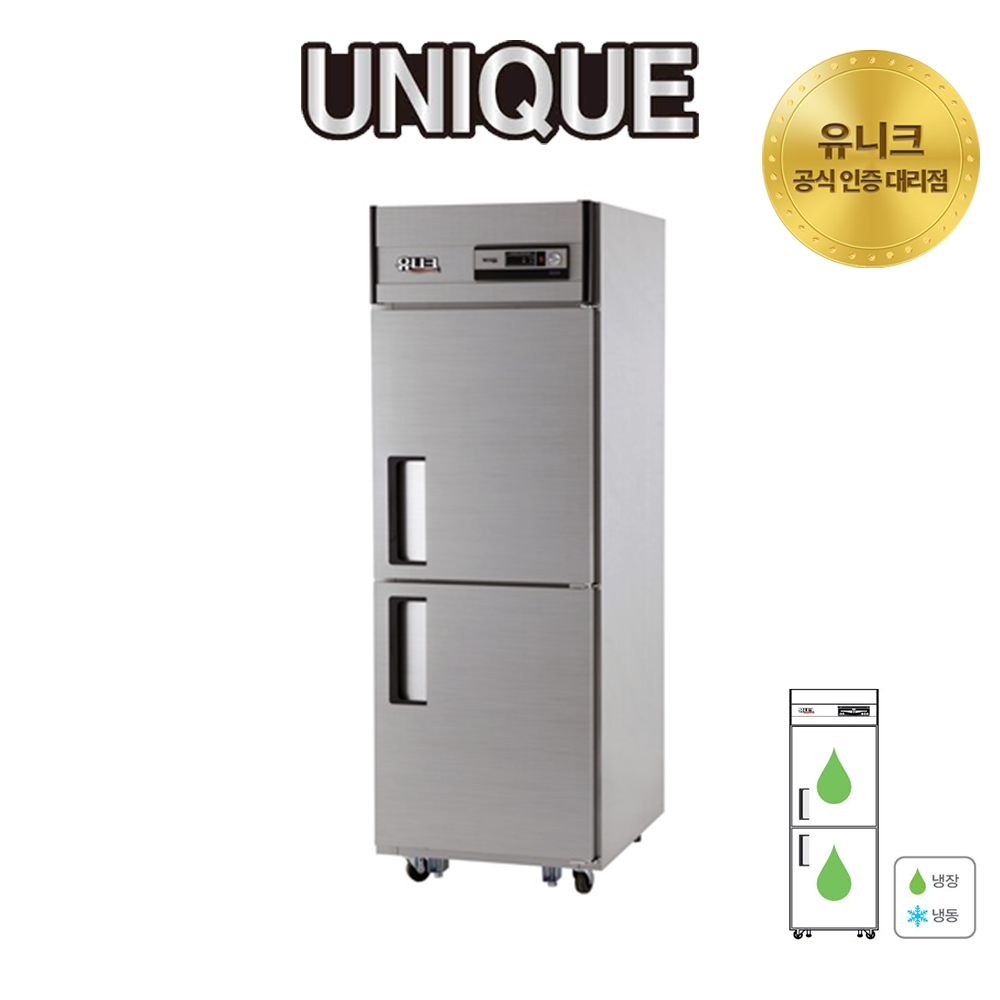 유니크 25박스 올냉장 직냉식 메탈 아날로그 UDS-25RAR 2사 전국 설치 , 폐가전수거