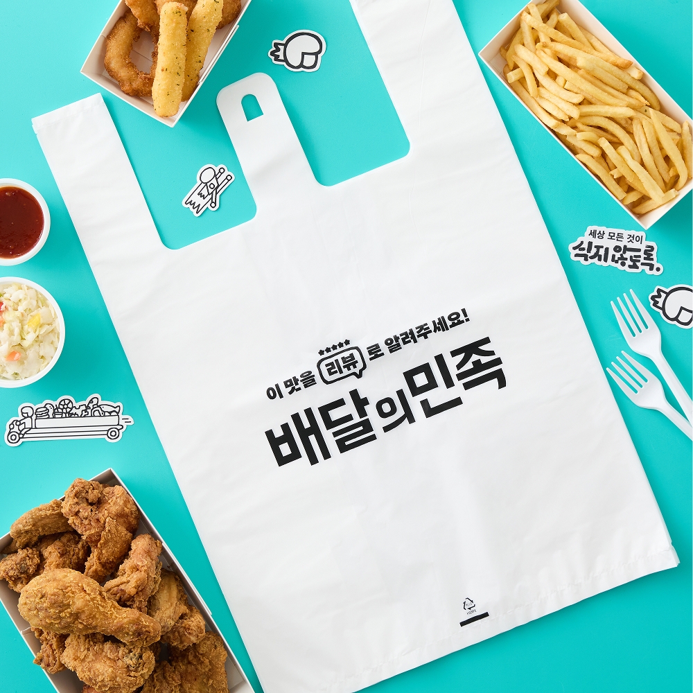 배달 포장 비닐봉투(대) - 배달의민족 ‘리뷰’ 로 알려주세요! 500매