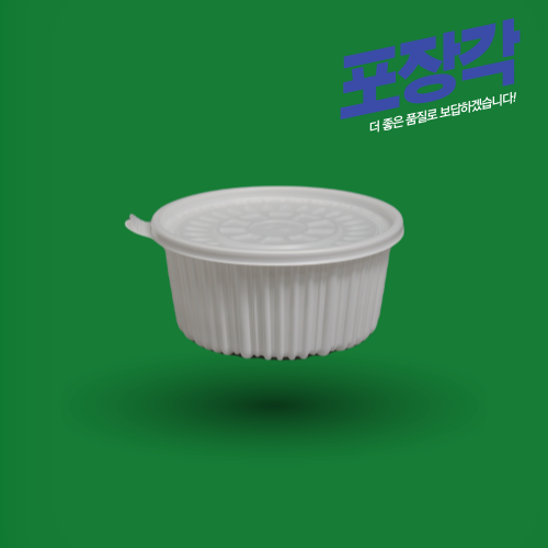 NS 225파이 탕용기 중 백색 용기만 / 200개
