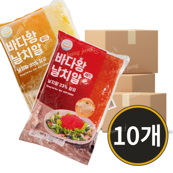 바다왕 레드/골드 대용량 날치알 800g [1박스 10개]