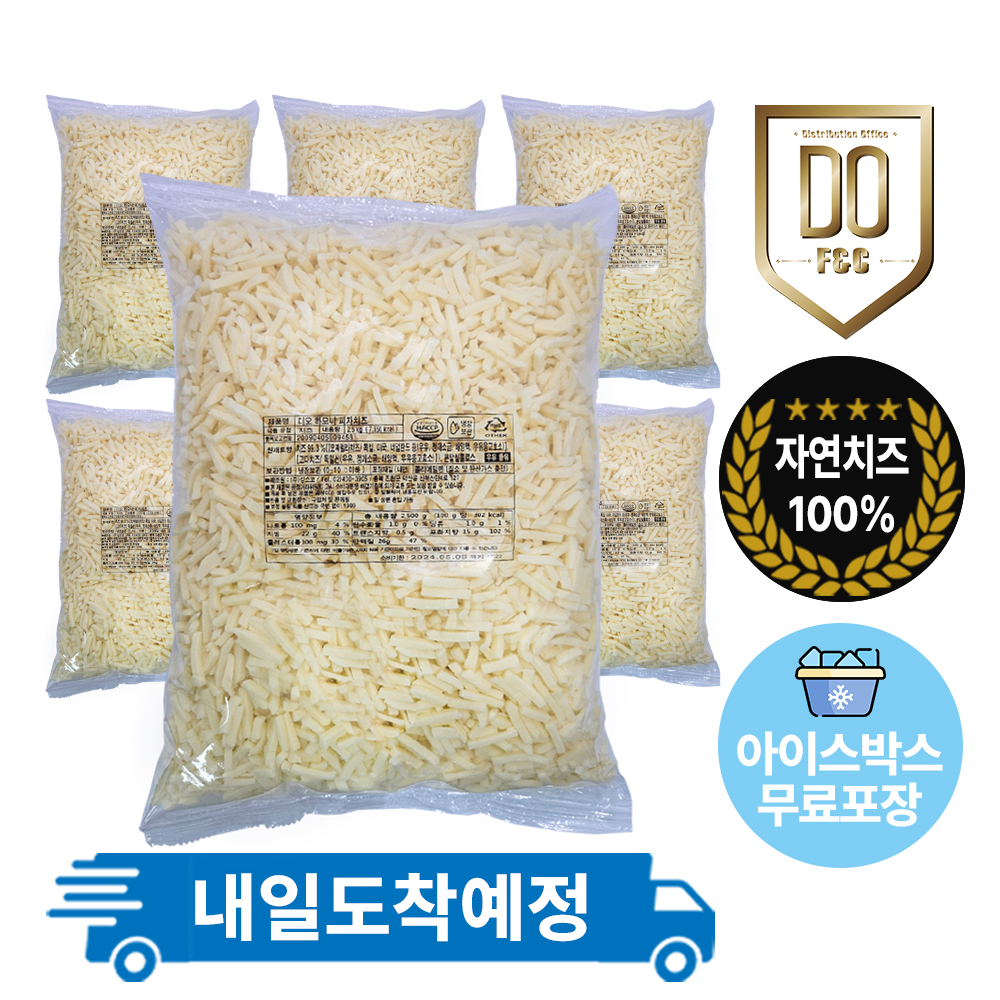[특가/무배] 디오 하모니 모짜렐라 고다 피자치즈 자연치즈 100% 냉장 2.5kg X 6봉