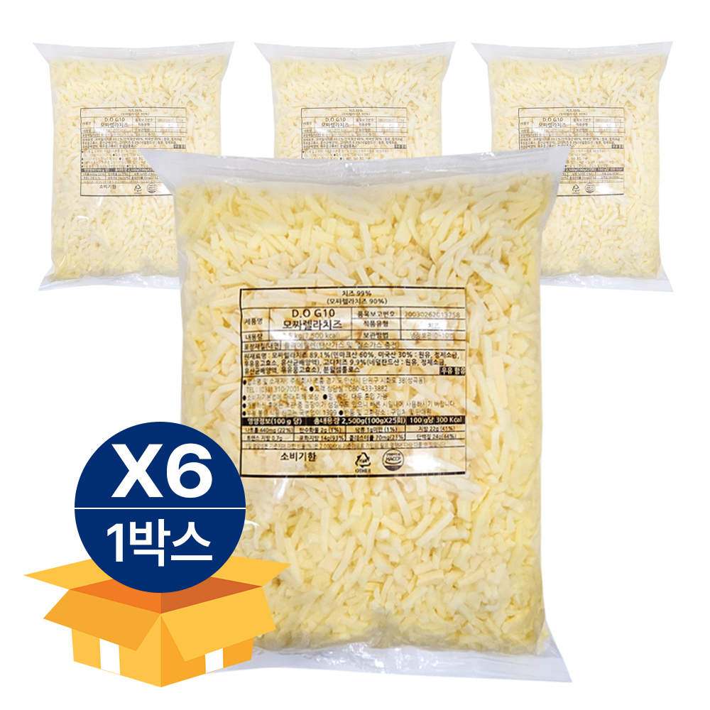 한국유업  D.O 100 자연치즈 100% 2.5kg