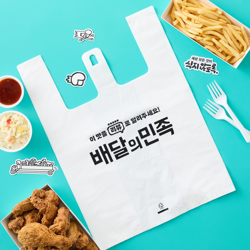 배달 포장 비닐봉투(중) - 배달의민족 ‘리뷰’ 로 알려주세요! 1000매