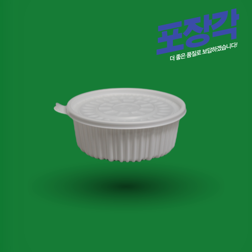 NS 225파이 탕용기 소 백색 용기만 / 200개