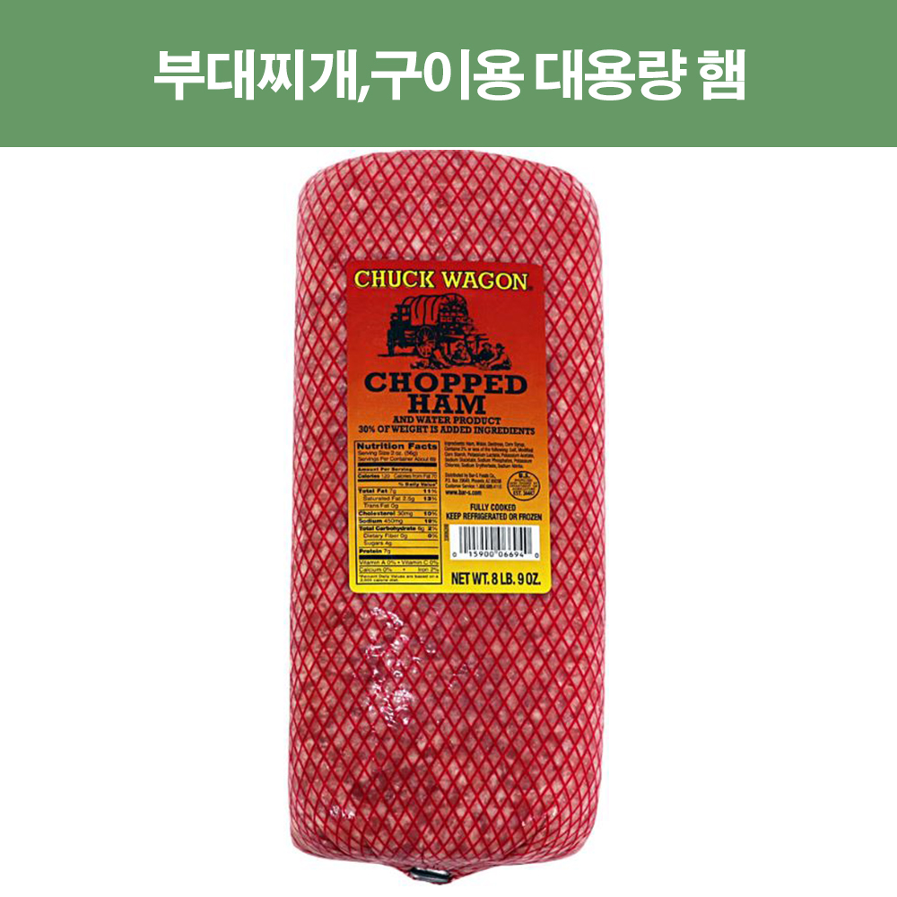 바스 척웨건 촙트햄 3.884kg/부대찌개햄/구이용햄