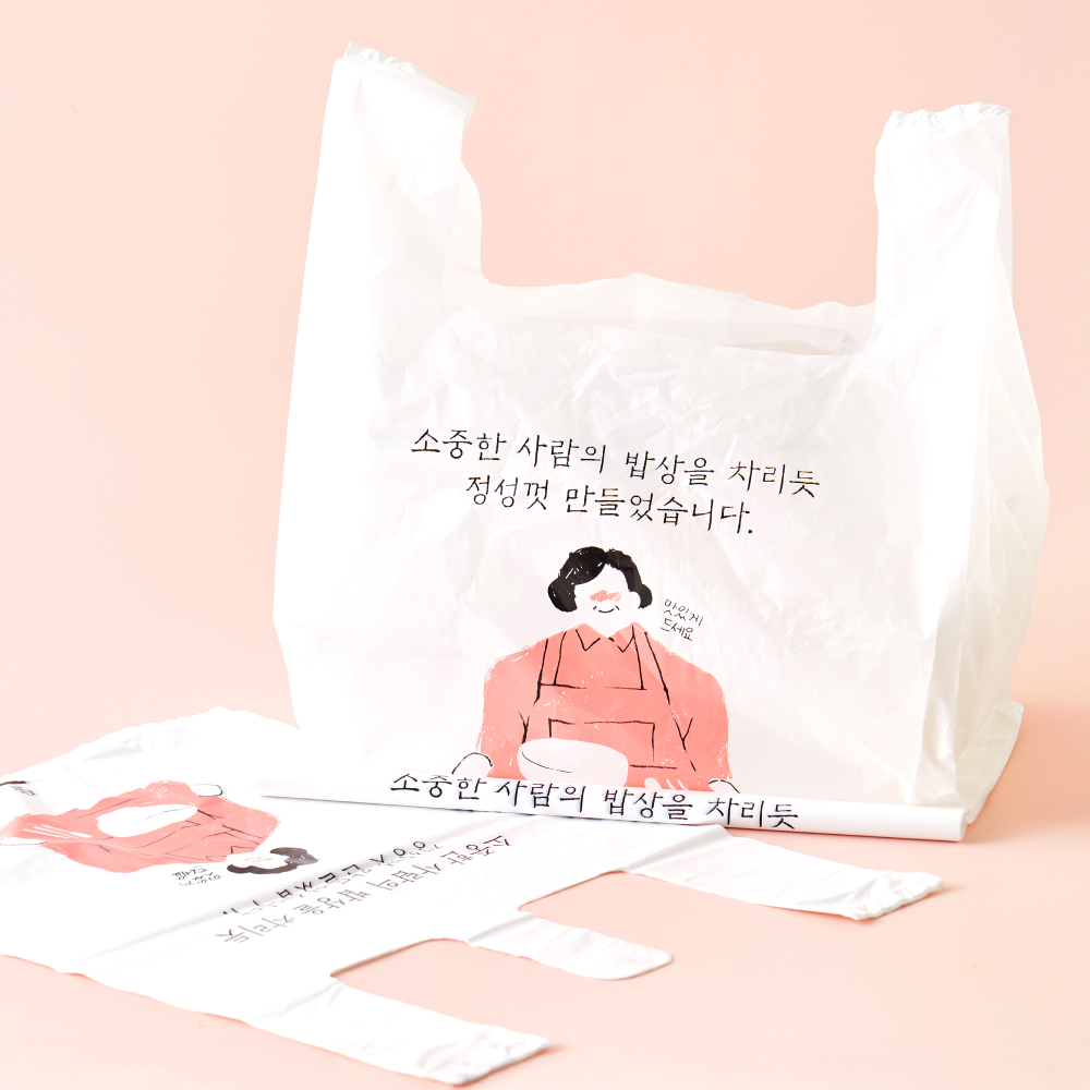 [첫구매100원딜] 비닐봉투(중)-소중한 사람의 밥상 100개