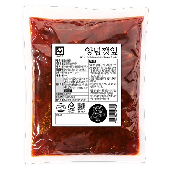 한성 양념 깻잎CF 1kg