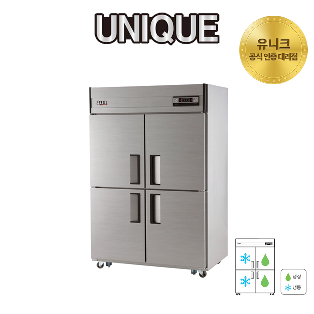 유니크 45박스 수직냉동 직냉식 메탈 아날로그 UDS-45VRFAR 2사 전국 설치 , 폐가전수거