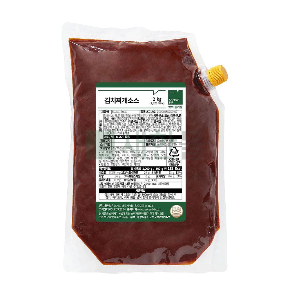 김치찌개소스 2kg