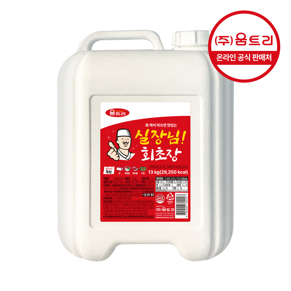 움트리 실장님회초장 13kg