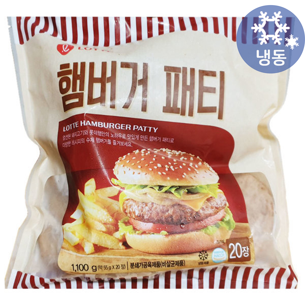 롯데 햄버거패티 1.1kg