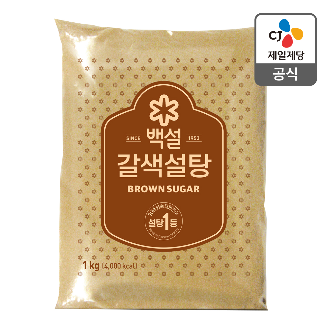 백설 갈색설탕1kg