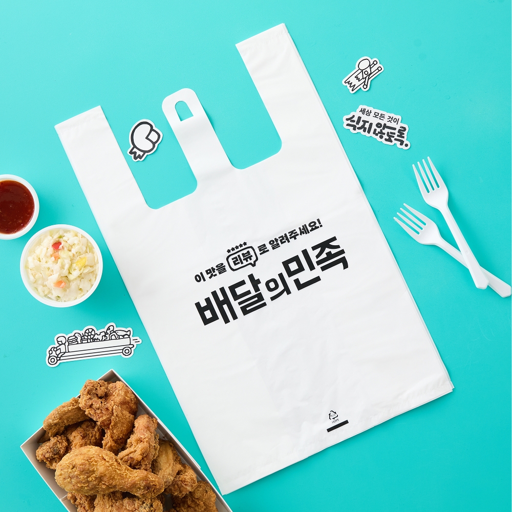 배달 포장 비닐봉투 (소) 배달의민족 ‘리뷰’ 로 알려주세요! 1000매