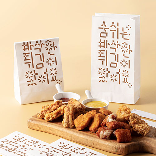 [첫구매100원딜] 튀김봉투(타공/소)-숨쉬는바삭한튀김 (100매)