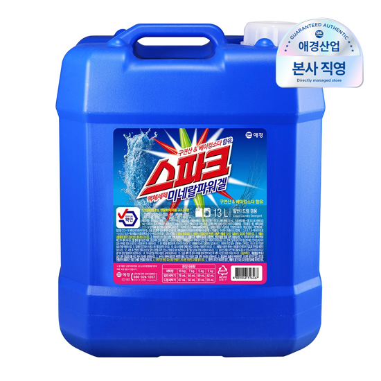 애경 스파크 미네랄 파워겔 세탁세제 대용량 13L
