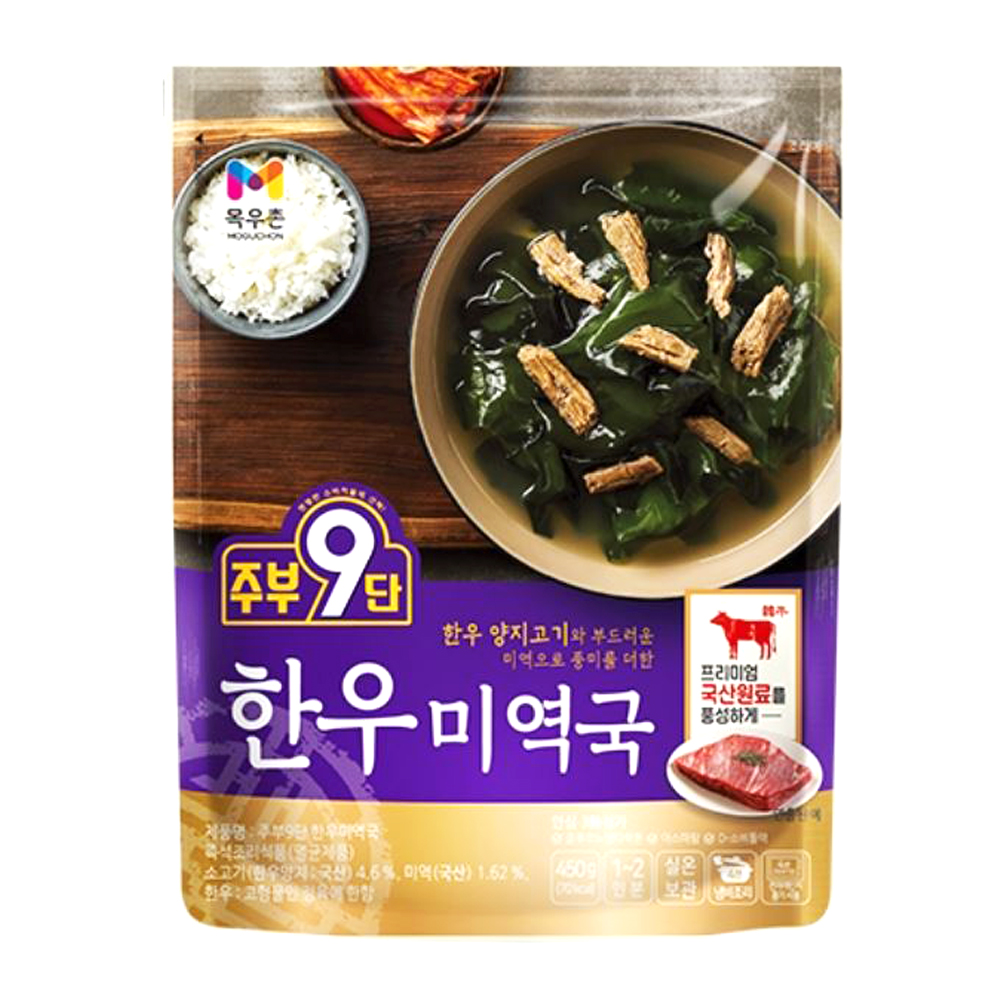 목우촌 주부9단 한우 미역국 450gx10개 /국산 한우 양지 3무첨가 멸균제품