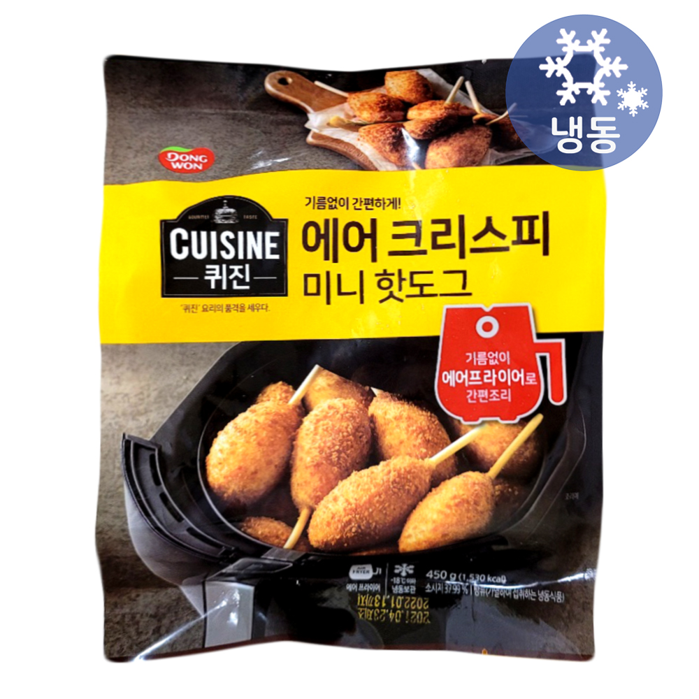 동원 퀴진 에어크리스피 미니핫도그 450g/에어프라이어 핫도그