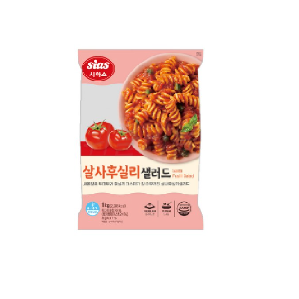 시아스 살사 후실리 샐러드 1KG (아이스박스)