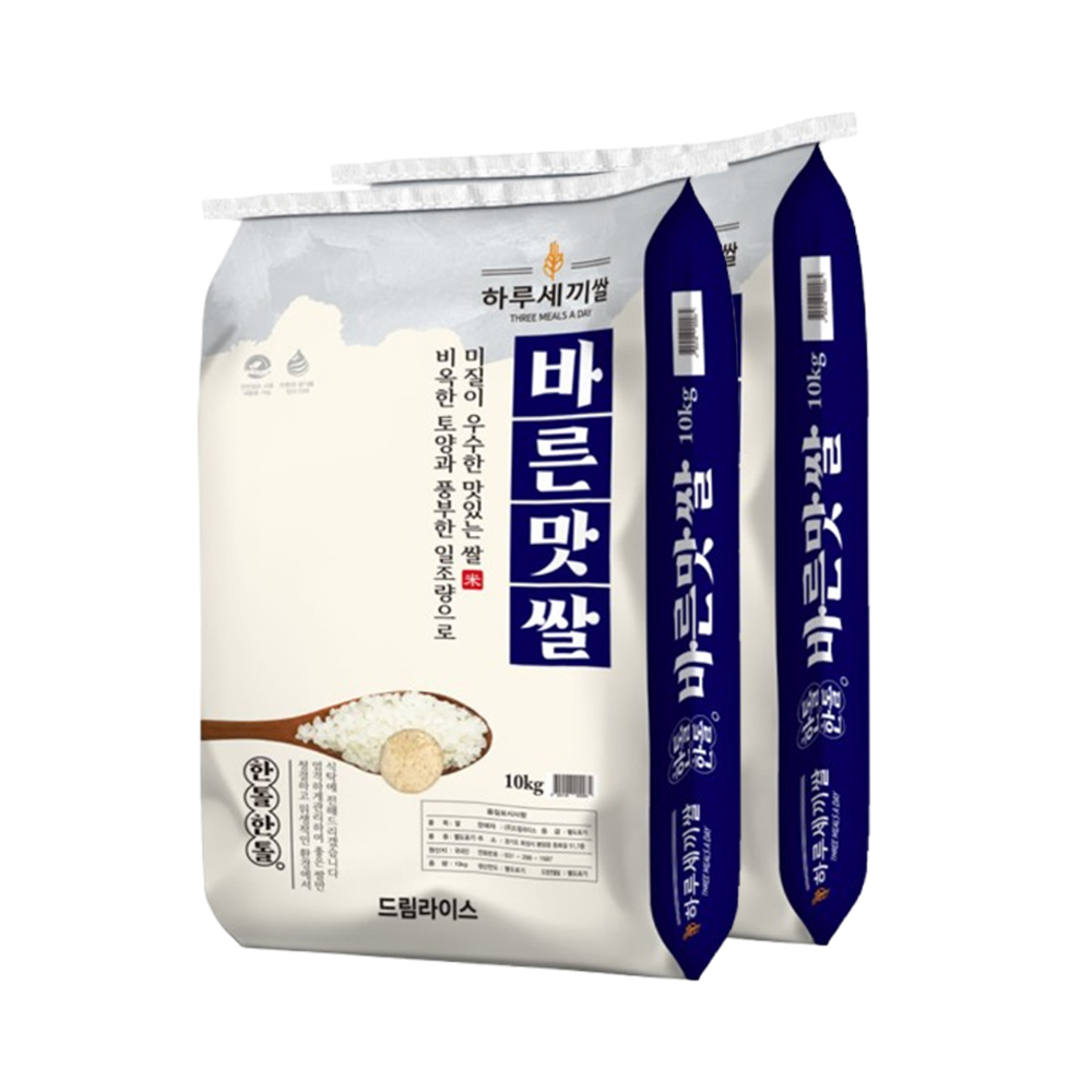 [하루세끼쌀] 25년 바른맛쌀 20kg(10kg+10kg) 특등급+당일도정